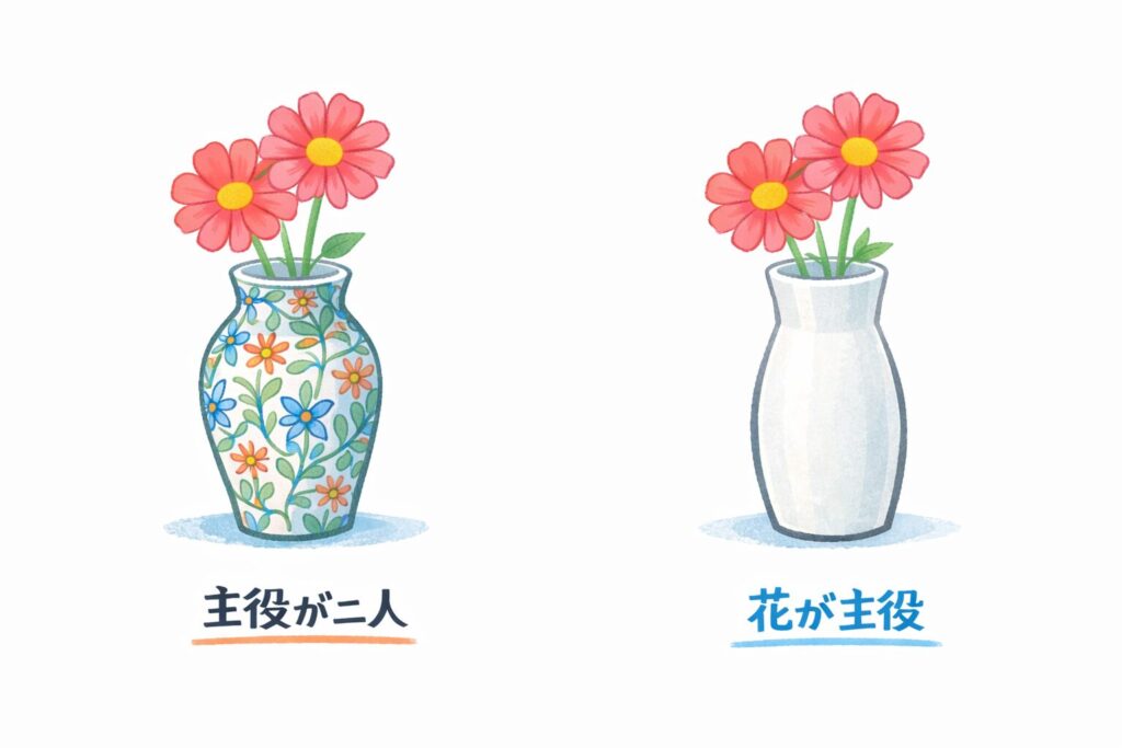 柄のある花器と白い花器の比較図・イラスト