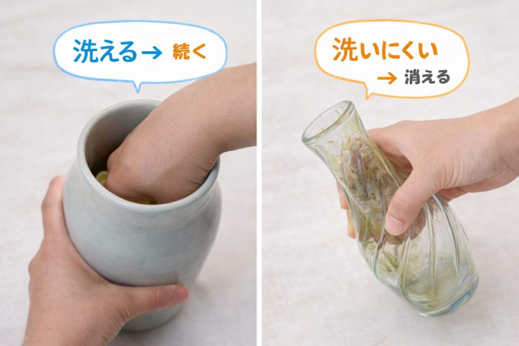 洗える花器と洗いにくい花器の比較図
