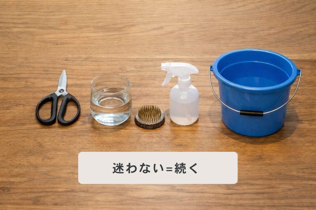 テーブルに並べた5つの道具