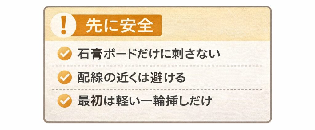 壁の花の飾り方ポイント