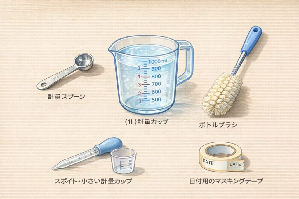 100均で揃えた道具の図